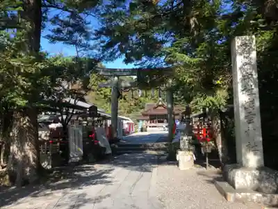 出雲大神宮の鳥居