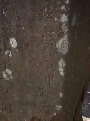 青柳寺のその他建物