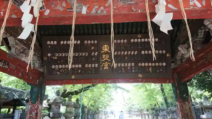 上野東照宮のその他建物