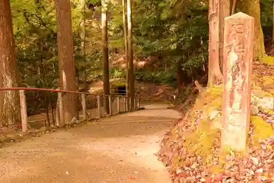 神護寺(京都府)