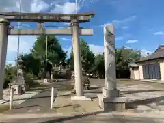 金峯神社の鳥居