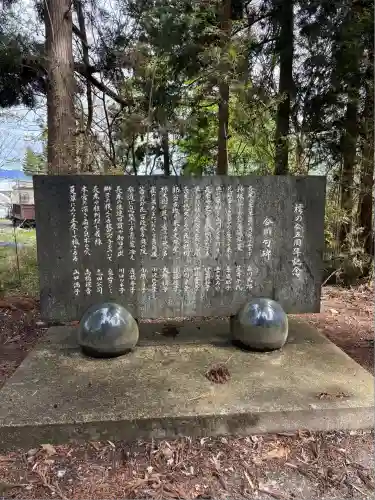 新宮熊野神社(福島県)