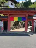 萬願寺(広島県)