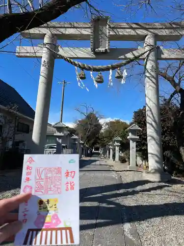 彌都加伎神社の御朱印