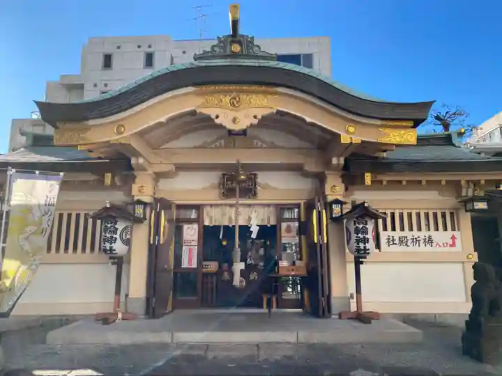 高輪神社(東京都)