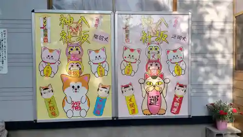 鹿角八坂神社のその他建物