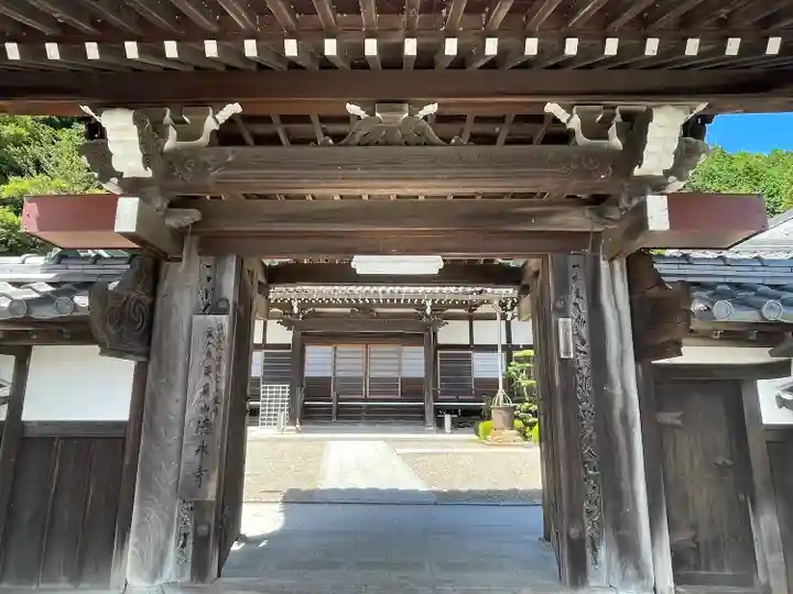 徳永寺(三重県)