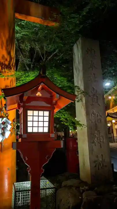 貴船神社(京都府)