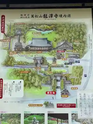 龍潭寺(静岡県)