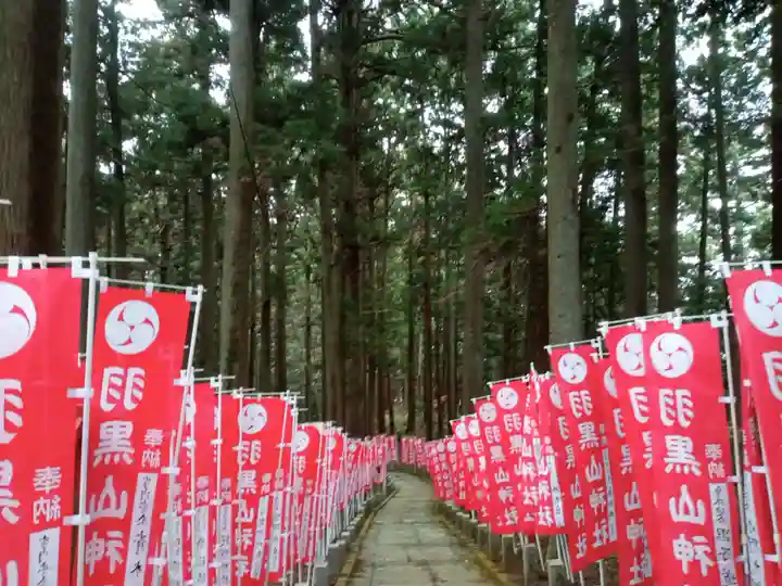 羽黒山神社(栃木県)