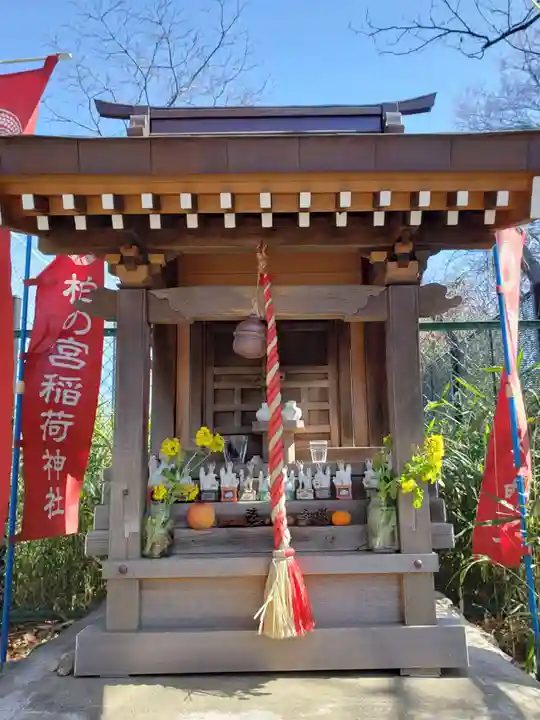 柏の宮稲荷神社(東京都)