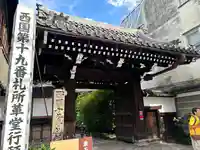 行願寺(革堂)の山門・神門