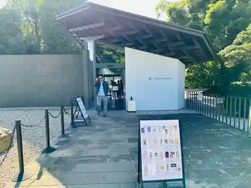 上野東照宮(東京都)