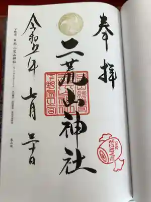 熱い