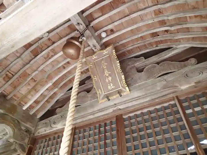 香春神社のその他建物