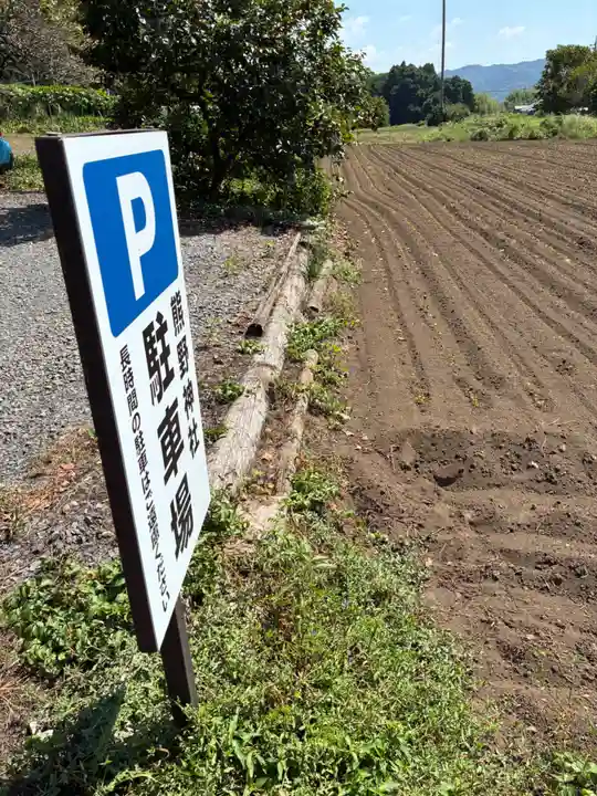 熊野神社(栃木県)