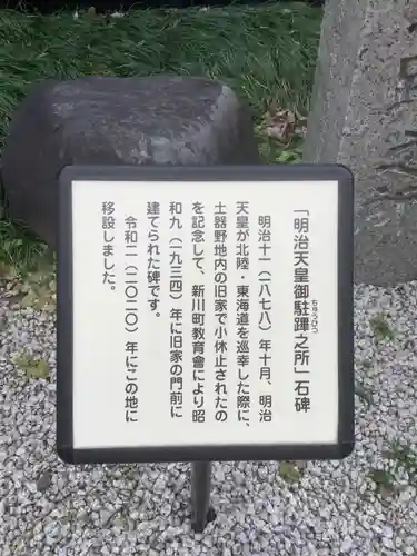 阿弥陀寺の歴史