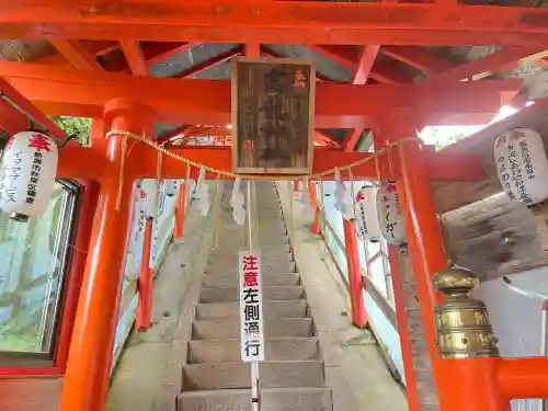 高龍神社(新潟県)