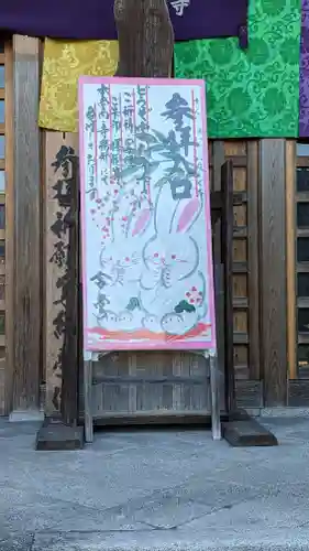 後白河院御聖蹟　法住寺(京都府)