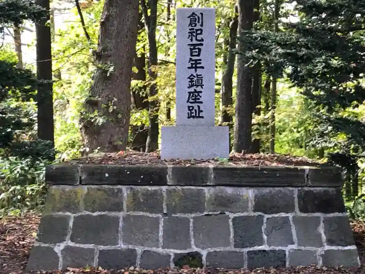 京極八幡神社のその他建物