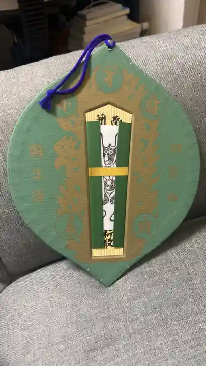 日光山輪王寺三仏堂(栃木県)