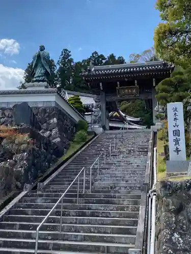円実寺の山門・神門