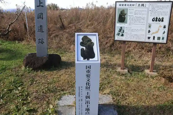 稲荷神社の歴史