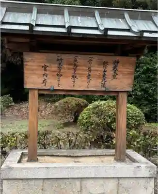 神武天皇陵（畝傍山東北陵）(奈良県)