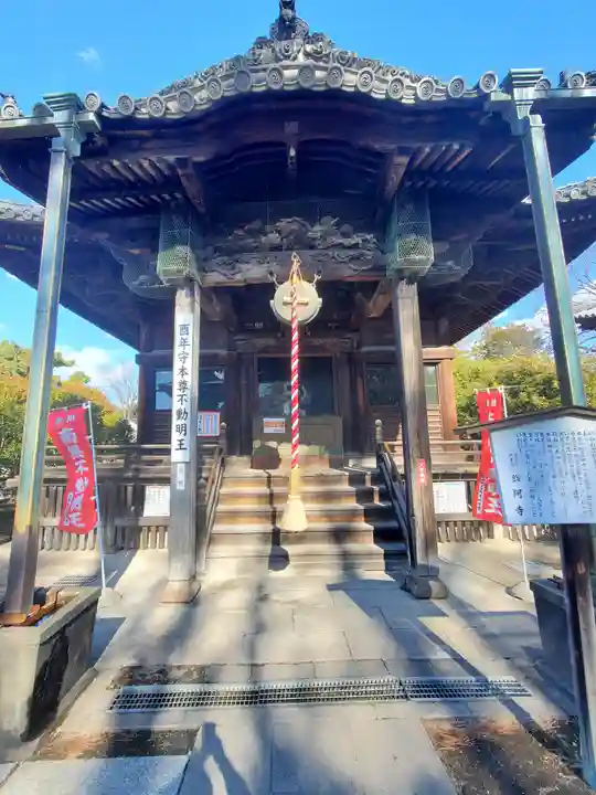 鑁阿寺(栃木県)