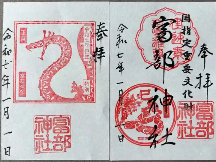 1月限定500円+500円