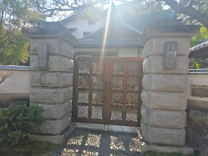 来迎院(奈良県)