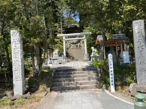 大國魂神社の鳥居