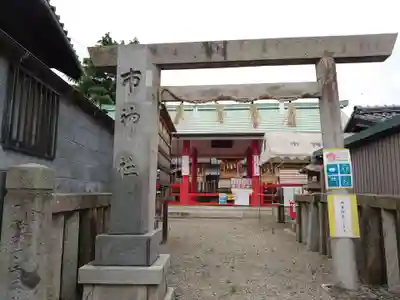 市神社の鳥居