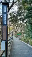 意賀美神社(大阪府)