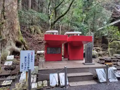 最乗寺（道了尊）(神奈川県)