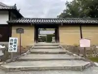 隨心院(随心院)(京都府)