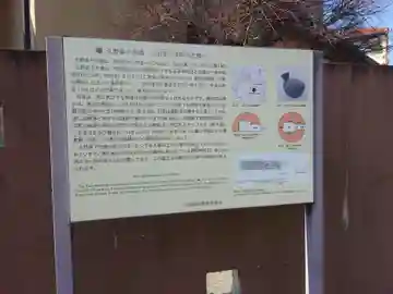 神明神社(神奈川県)