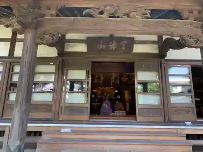 貞昌院の本殿・本堂