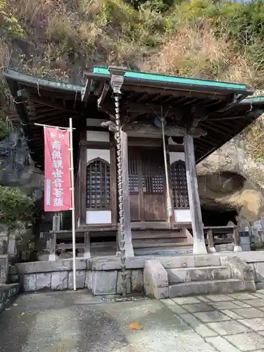 薬王寺(神奈川県)