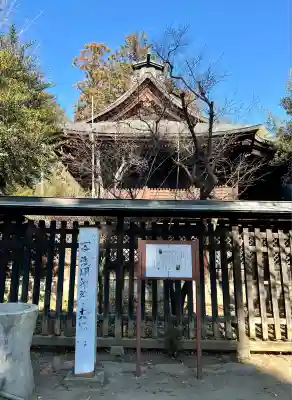 甲斐國一宮 浅間神社(山梨県)