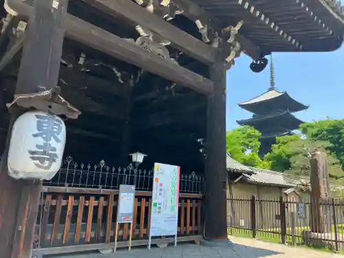 東寺（教王護国寺）の山門・神門