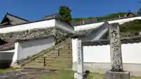 頼久寺(岡山県)