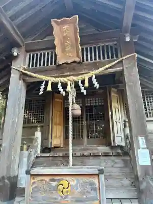 大崎八幡神社の{uncategorized: "未分類", other: "その他", undefined: "問題あり", building: "その他建物", grave: "お墓", sacred_gate: "鳥居", guardian: "狛犬", statue: "像", buddha: "仏像", history: "歴史", nature: "自然", garden: "庭園", animal: "動物", pagoda: "塔", temizu: "手水舎", mountain_gate: "山門・神門", sanctuary: "本殿・本堂", subordinate: "末社・摂社", art: "芸術", scenery: "景色", jizo: "地蔵", ema: "絵馬", goshuin: "御朱印", omikuji: "おみくじ", items: "授与品その他", amulet: "お守り", goshuincho: "御朱印帳", eats: "食事", festival: "お祭り", votive_dance: "神楽", shichigosan: "七五三参", wedding: "結婚式", experience: "体験その他", initially: "初詣", around: "周辺", anti_infection: "感染症対策"}