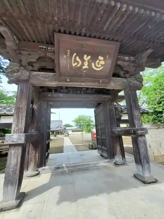 城興寺(延生地蔵尊)(栃木県)