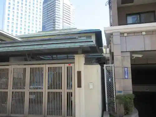 光藏院(東京都)