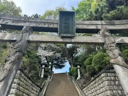 品川神社の{uncategorized: "未分類", other: "その他", undefined: "問題あり", building: "その他建物", grave: "お墓", sacred_gate: "鳥居", guardian: "狛犬", statue: "像", buddha: "仏像", history: "歴史", nature: "自然", garden: "庭園", animal: "動物", pagoda: "塔", temizu: "手水舎", mountain_gate: "山門・神門", sanctuary: "本殿・本堂", subordinate: "末社・摂社", art: "芸術", scenery: "景色", jizo: "地蔵", ema: "絵馬", goshuin: "御朱印", omikuji: "おみくじ", items: "授与品その他", amulet: "お守り", goshuincho: "御朱印帳", eats: "食事", festival: "お祭り", votive_dance: "神楽", shichigosan: "七五三参", wedding: "結婚式", experience: "体験その他", initially: "初詣", around: "周辺", anti_infection: "感染症対策"}