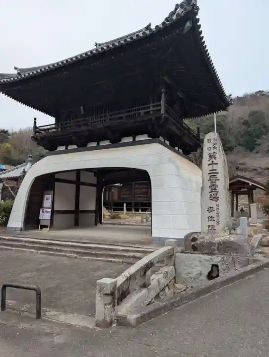 安住院(岡山県)
