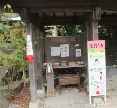 鎌倉宮(神奈川県)