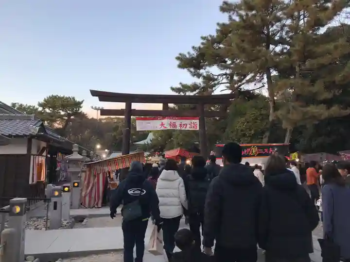 西宮神社(兵庫県)