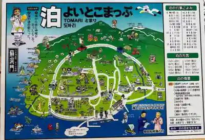 若狭彦姫神社(福井県)